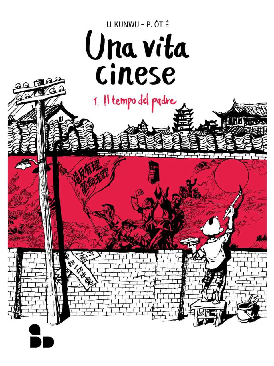 AMBROSETTI LIVEVIA WEB
Capire la Cina: sfatare miti e stereotipi per comprendere un Paese che non pensa come noi