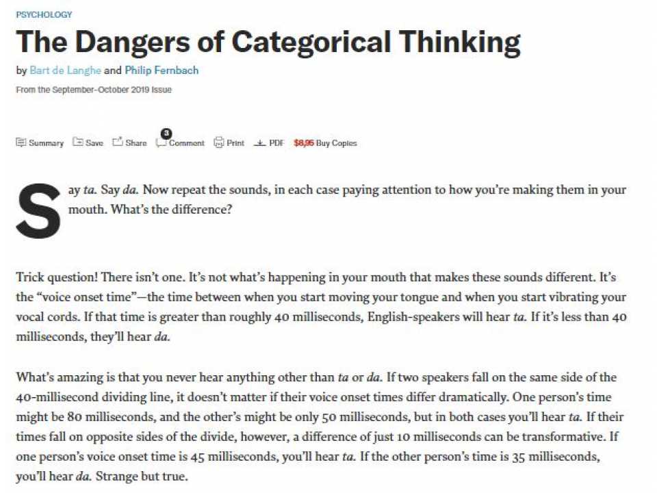 The Dangers of Categorical Thinking