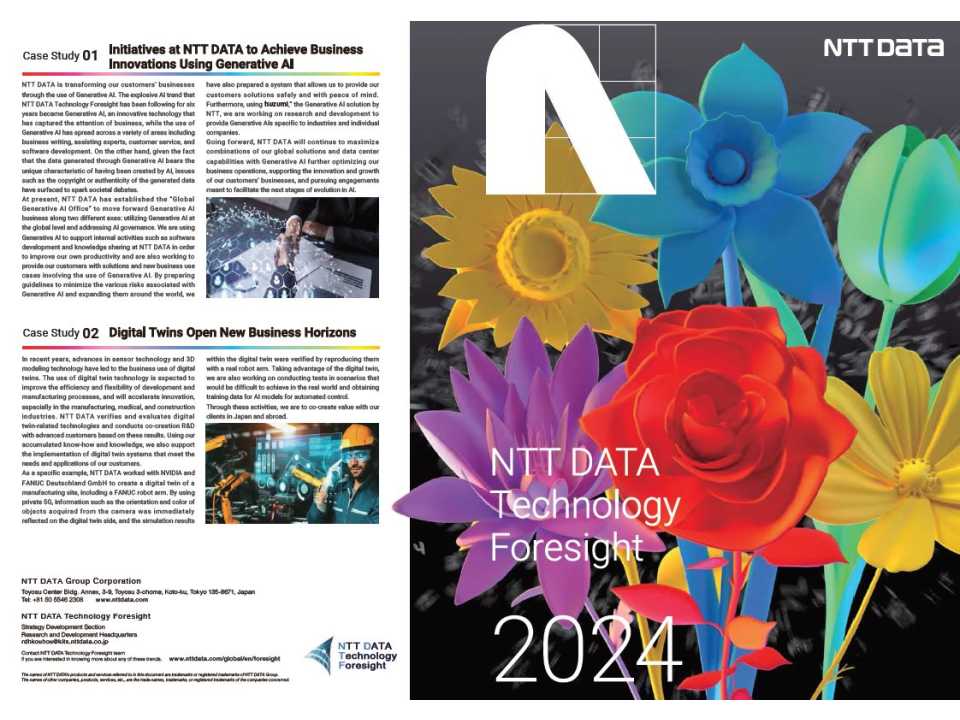 NTT DATA Technology Foresight 2024. A Compass for the Present and Future of IT and Business