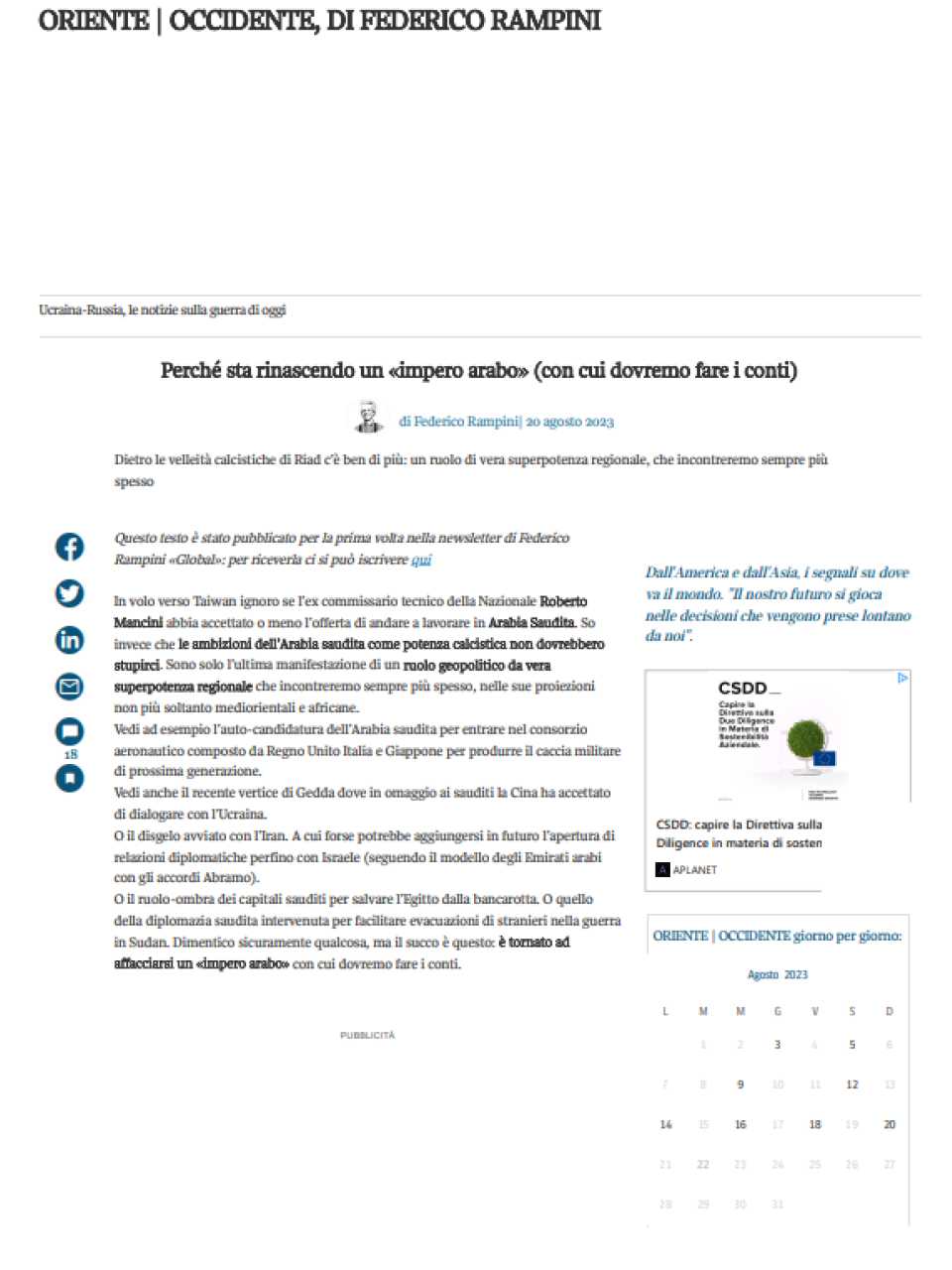 AGGIORNAMENTO PERMANENTEIN PRESENZA E VIA WEB
Anteprima del Forum
Lo scenario di oggi e di domani per le strategie competitive