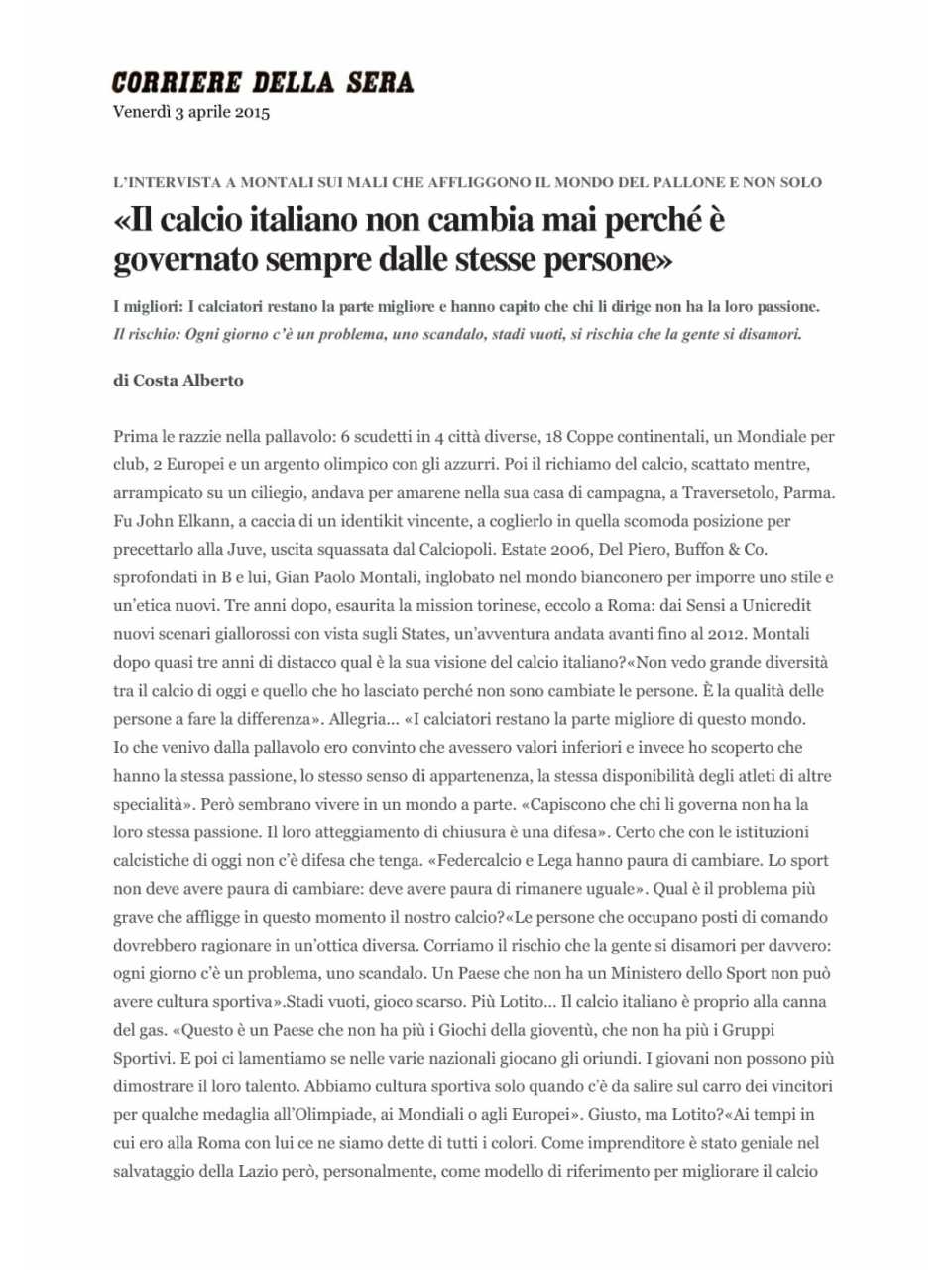 Il calcio italiano non cambia mai